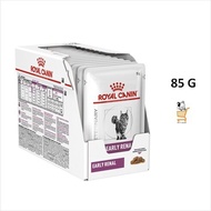 Royal Canin VET Cat Early Renal [ 12 ซอง ] อาหารแมวโรคไต ระยะเริ่มต้น อาหารแมว แมว อาหารเปียก Pouch