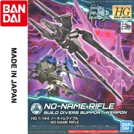 Bandai 1/144 Gundam Model Assembly Toy Accessory Set HGBC 045 No-Name Rifl Serie HG Build Custom