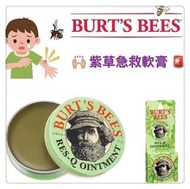 美國Burt's Bees 紫草膏