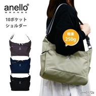 [日本代購] anello GRANDE 10 Pockets 單肩包