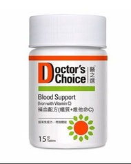 Doctor's Choice Blood Support 醫之選 補血配方 ( 15 tablets粒）