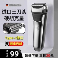 Germany 2025 Shaver Men's Electric Shaver Reciprocating Shaver Shaver Shaver Shaver