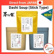 Kayanoya Dashi, Dashi soup, Stick Type, Chinese-dashi / Japanese-dashi / Western-dashi, Kubarahonke