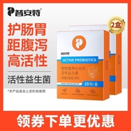 Probiotics for Kittens Dogs Active Probiotics for Dogs Stomach Regulation Digestive Diagnosis Vomiti