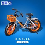 哲高 积木拼装科技机械拼装自行车越野单车积木儿童拼装模型玩具 小橙单车-318颗粒-QL0444