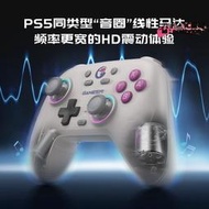 【現貨】遊戲手柄 無線手柄 gamesir no蓋世小雞啟ns t4nswitch遊戲手柄pcsteam mfi hd