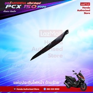 ชุดสีทั้งคัน HONDA PCX 150 ปี 2020  สีดำ NH-A35M   พีซีเอ็กซ์ แท้ศูนย์ฮอนด้า(Megaparts Store)