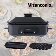 【日本 Vitantonio】小V多功能電烤盤(霧夜黑) VHP-10B-K