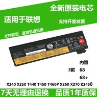 全新**-Suitable for ThinkPad Lenovo X240 X250 X260 X270 T440 T450S T460 Battery T470P