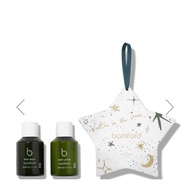 Bamford CHRISTMAS STAR GIFT