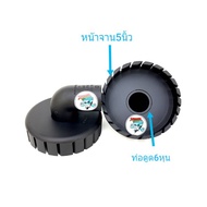 Skimmer Artificial Navel 5-Inch Plate 4-Inch Pipe 6-Inch 1-Inch 2-Inch Acts As A Dust Filter On The 