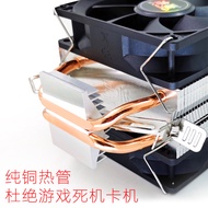 Iceman Heat Pipe CPU Radiator i3 Silent i5 Air Cooling 1150AMD1155 Desktop Computer CPU Fan 775