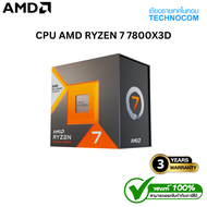 CPU AMD RYZEN 7 7800X3D 8 CORE/16 THREAD PROCESSER (100-100000910W0F)