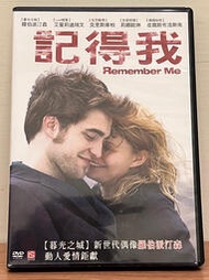 記得我 Remember Me DVD 電影 羅伯派汀森 艾蜜莉迪瑞文