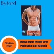 KATUN BYFORD White Boxer Briefs 2 Pcs Antibacterial Cotton Material - S