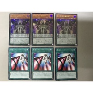 Japanese Yugioh Cards DP23-045 & DP23-055