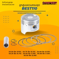Piston With Ring BEST110 Size 53.50-55.50 Mm. | HISPEED (Standard Product)