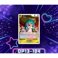 (OP13-104) One Piece card game- Kouzuki Hiyori game