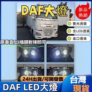 DAF Lens Headlight