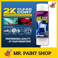 400ML GOX7 2K CLEAR COAT / AEROSOL SPRAY PAINT HIGH GLOSS HIGH SOLID TOP COAT MOTOR