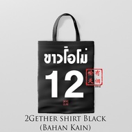 Sarawat Black 2Gether Totebag