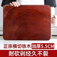 KY&amp; Iron Wooden Chopping Board Mildew-Proof Chopping Board Solid Wood Household Cutting Board Kitchen Chopping Board Who