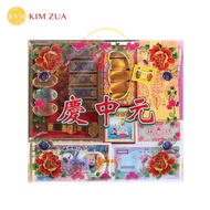 SYH 7th Month Prayer Pack 3388 Joss Paper - Kim Zua