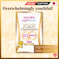 NMN Supplement Astaxanthin 12mg Resveratrol CoQ10 Coenzyme q10 Ubiquinone Direct from JAPAN