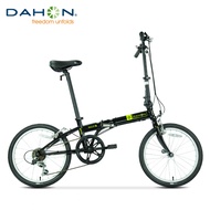 Dahon | D8 Folding Bike 20-inch