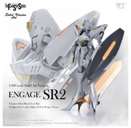 VOLKS SAV 1/100 Engage SR2 五星物語 FSS