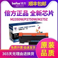 Suitable for Fuji Schle P275dw Powder Box P235db P235d Printer Selenium Drum DocuPrint M235dw M275z 