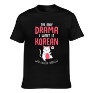 Newest Fashion Kdrama The Only Drama I Want Is Korean K-Drama Mans Short Sleeve Cotton Tee