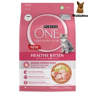 PURINA ONE HEALTHY KITTEN FORMULA (2.7kg.) เพียวริน่า วัน อาหารแมว สูตรลูกแมว
