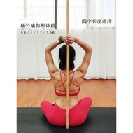 Yoga Stick Solid Shape Body Training Stick Open Back Open Shoulder Handy Tool Posture Correction Sti