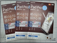 ELECOM iPad Pro 12.9吋 2017 紙質保護貼 x 3張