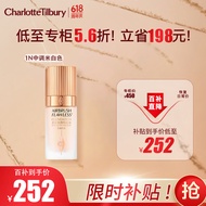 CHARLOTTE TILBURY 【邓为同款】CT柔焦美颜粉底液1中调米白色30ml 618抢先购