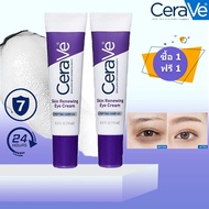 【ซื้อ 1 แถม 1】CeraVe Skin Renewing Eye Cream 0.5 oz (14.2 กรัม) Cerave ครีมบํารุงรอบดวงตา