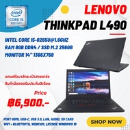 โน๊ตบุ๊ค Lenovo Thinkpad L490 Corei5-8265U Ram 8gb M.2 nvme 256gb หน้าจอ 14นิ้ว ฟรี กระเป๋า เม้าส์ พร้อมใช้งาน
