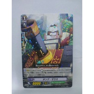 Vanguard Cardfight BT07/027 R