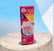 曼秀雷敦Refrea止汗除臭乳霜