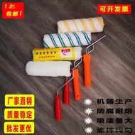 Long Hair No Dead Angle No Lint Adhesive Roller Brush Tile Brush 30cm Latex Paint Waterproof Paint 1