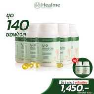 Healme V-9 Mixed Oils "น้ำมันชะลอวัย" สุดยอดสารต้านอนุมูลอิสระ 9 ชนิด จากธรรมชาติ