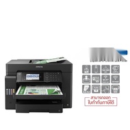 Epson L15150 Eco Tank ประกัน 2 ปี สินค้าใหม่ ( เครื่องปริ้น A3 แสกน A3 รุ่นใหม่ มาแทนรุ่น  Epson L14