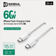 SIKENA SX-19 60W Type-C to Type-C Charging Cable