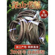 New Style Vines Dead Vines Wedding Decoration Red Mountain Vines Pipe Simulation Rattans Grape Leave