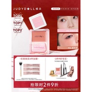 Judydoll Judydoll Judydoll orange high Gloss Contouring blush Cream Brightening Expansion blush Judy