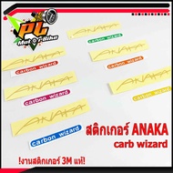 ANAKA carbon wizard Sticker/Genuine 3M Reflective Sticker/Car Sticker/Motorcycle Sticker/3M Sticker