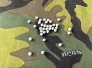 【戰地補給】台灣製 水洗研磨4.4mm美規 BB彈  適合台製PPK，403，301，321各種4.4mm的長短槍