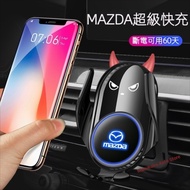 [Smart Sensor] Mazda Dedicated Mobile Phone Holder Mazda 3 Mazda 6 CX5 CX4 CX8 CX30 Car Navigation C