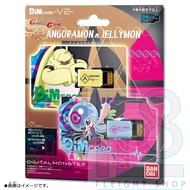 Dim Card V2 Angolamon Jerrymon Digimon Vital Bracelet Dimcard Bandai